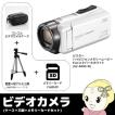 GZ-R400-W 【ケース+...