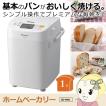 【あすつく】【在庫あ...