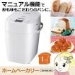 【あすつく】【在庫あ...