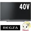 【在庫僅少】40V30 東...