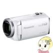 【在庫僅少】HC-V480M...