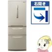 【設置込/右開き】NR-...