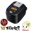 ■【あすつく】【在庫...