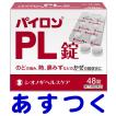 ロコイダン軟膏 16g ロコイド軟膏の市販薬 Locoidan Nankou くすりの京都祇園さくら 通販 Yahoo ショッピング