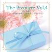 [CD] The Premiere Vol.4 歌の誕生日　〜新進作曲家による新作コンサート〜