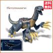 恐竜 おもちゃ 恐竜レゴ 大きなサイズ テリジノサウルス 鋭い爪 爪の長い レゴブロック LEGO ジュラシックワールド レゴ互換品 誕生日 送料無料 クリスマス