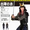 ハロウィン 仮装 大人...
