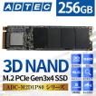 3D NAND SSD M.2 256GB NVMe PCIe Gen3x4 (2280)(最大転送速度 1800MB/秒) 5年保証 ADC-M2D1P80-256G