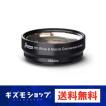 GIZMON HD Wide & Marco Conversion Lens(ワイドコンバージョンレンズ 取付ネジ径:49mm) UX-WL01