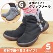 リゲッタカヌー レデ...