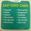 東ユーロ言語拡張カード（12言語）GLC-EE12【GT-V4（LV4） & V5 共用】