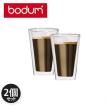 Bodum ボダム キャン...
