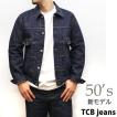 TCB JEANS