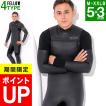 在庫限り セミドライ...