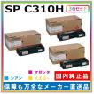 リコー（RICOH） トナーカートリッジ SP トナー C310H 3色セット