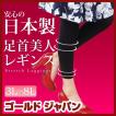 大きいサイズ レディ...