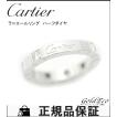 カルティエ ラニエー...