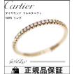新品仕上げ済み カル...