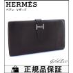 送料無料 HERMES エ...