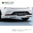 MODELLISTA モデリスタ 正規品 リヤスカート ELEGANT ICE STYLE
