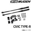 無限（MUGEN） パフォーマンスダンパー Performance Damper
