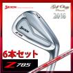 2018年モデル DUNLOP ダンロップ SRIXON スリクソン Z785 IRON N.S.PRO MODUS TOUR120 STEELシャフト 6本セット ※お取寄せ商品