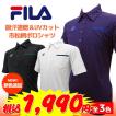 FILA 繊細な市松柄が...