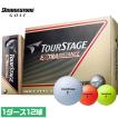 TOUR STAGE14 EXTRA D...