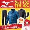 2018年モデル ● Mizu...