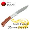 ヒスイ原石時計「悠久の時」武藤玄功作 置き時計 : グッドリッチ