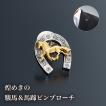 ヒスイ原石時計「悠久の時」武藤玄功作 置き時計 : グッドリッチ