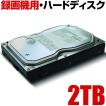 防犯カメラ 2000GB ハ...