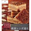 横濱レンガ通り 18個...
