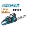 新発売 マキタフラッ...