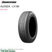ALENZA ブリヂストン 215/60R17 96H アレンザ 001 トヨタ カローラ