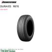 BRIDGESTONE（ブリヂストン） 175/75R15 103/101N R207 デュラビス