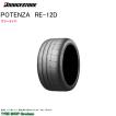 CROSSCLIMATE ミシュラン オールシーズンタイヤ 225/55R17 101Y XL