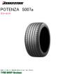 POTENZA ブリヂストン ランフラット 275/35R21 99Y S001 ポテンザ