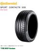 SportContact コンチネンタル サイレント 295/40R22 112Y XL CSC5