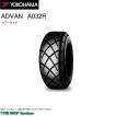 ADVAN ヨコハマ 165/70R10 72H Sコンパウンド A032R アドバン サマー