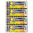 アルカリ乾電池40本セ...