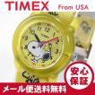 TIMEX (タイメックス...