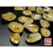 【業務用】 シトリンクォーツ 《１ｋｇ ２〜３ｃｍ》黄水晶 Citrine Lサイズ 握り石 原石磨き ブラジル産【全国送料無料】