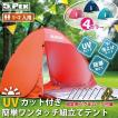【あすつく】5PEK ワ...