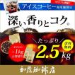 コーヒー豆 コーヒー ...
