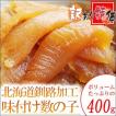 【訳あり】味付け数の...