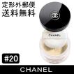 -CHANEL- シャネル プ...