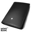 モンブラン MONTBLANC...