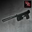 TOKYO MARUI（東京マルイ） MK23 SOCOM ソーコム 影縫 カゲヌイ 最強