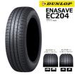 ■2025年製■ダンロップ　エナセーブ　EC204　195/60R16　 4本 エナセーブ [在庫有]2025年製 ダンロップ EC204 195/60R16 89H◇DUNLOP
